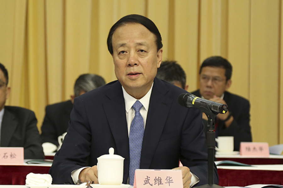 社北京市第十四次代表大會開幕會，武維華主席講話 拷貝.jpg