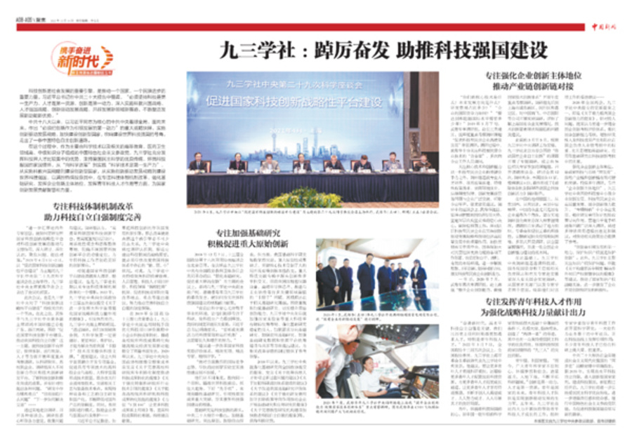 微信圖片_20221215182125 拷貝.jpg