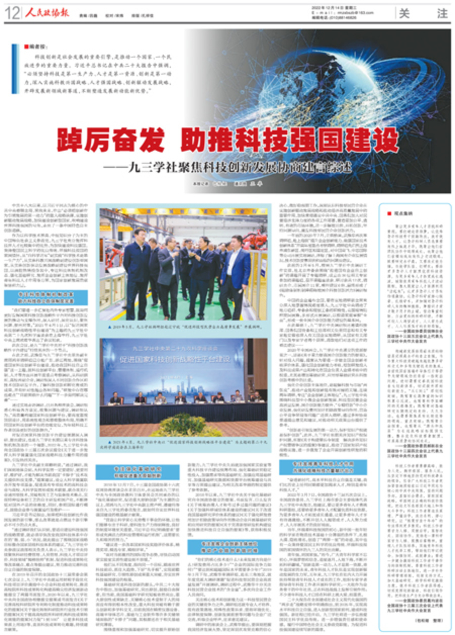 微信圖片_20221215182137 拷貝.jpg