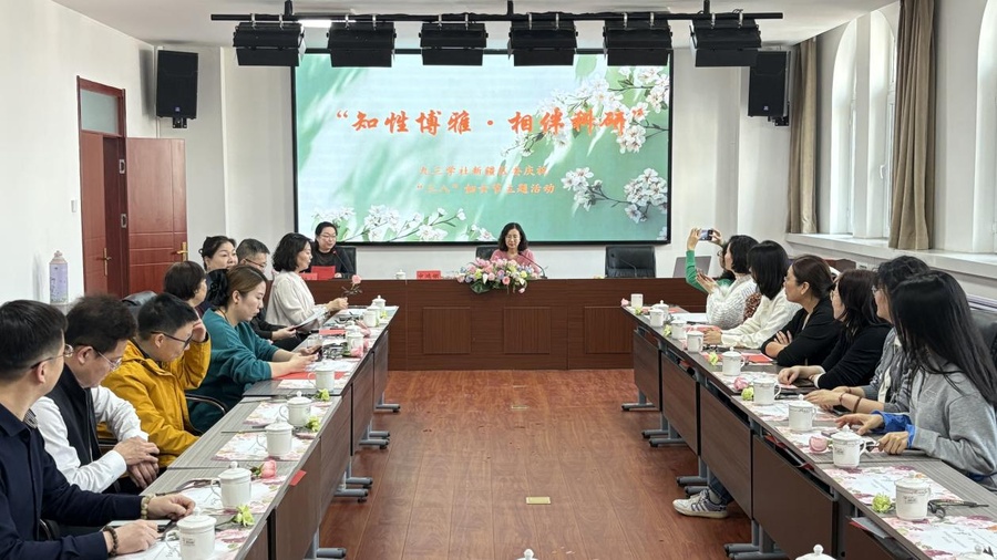 圖 12社新疆區(qū)委婦工委舉辦“知性博雅·相伴科研”主題活動(dòng).jpg