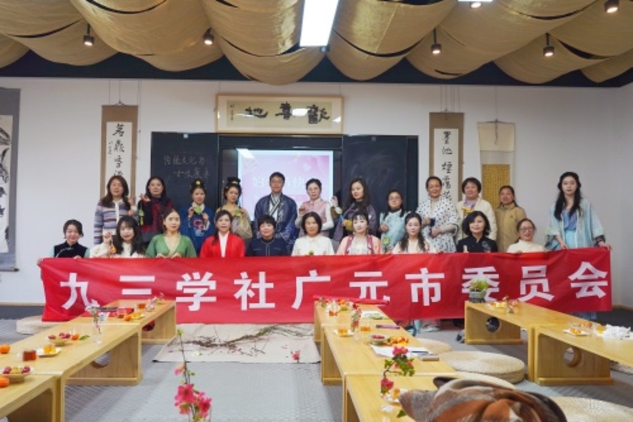 圖 21社廣元市委會(huì)開展“三八”節(jié)活動(dòng).jpg