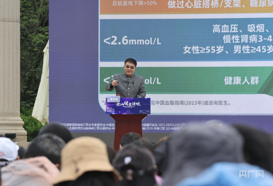 葛均波院士在首屆“佘山健康講壇”以《擁有健康心臟》為題進(jìn)行分享（央廣網(wǎng)見習(xí)記者 何智康 攝）.jpg