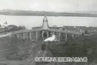 5.北岸引橋?qū)γ媾臄z的大橋全景。來源：中國科學(xué)家博物館.jpg