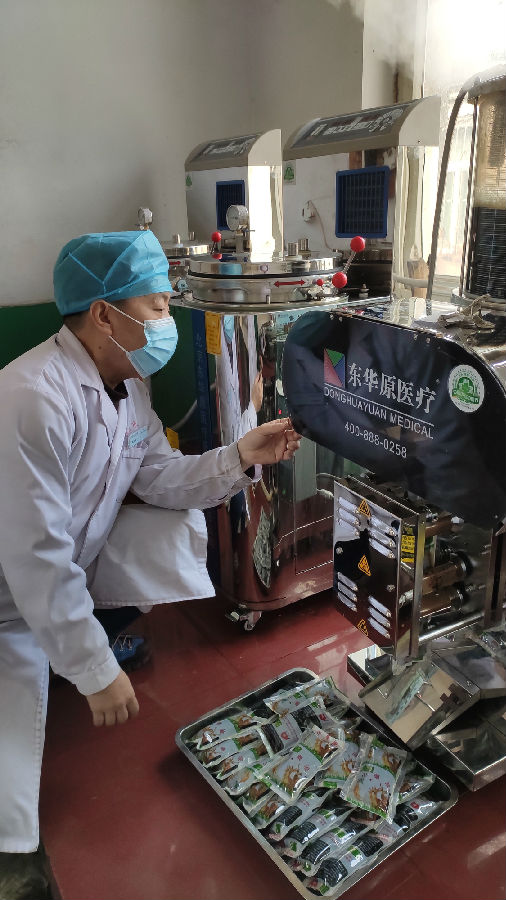 璧典簲鐢充富浠誨叏鍔涗互璧寸啲鍒朵腑鑽闃叉堡鍓?jpg