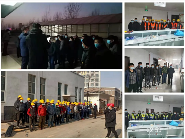 涓嶇湢涓嶄紤錛屾棩澶滄柦宸?png