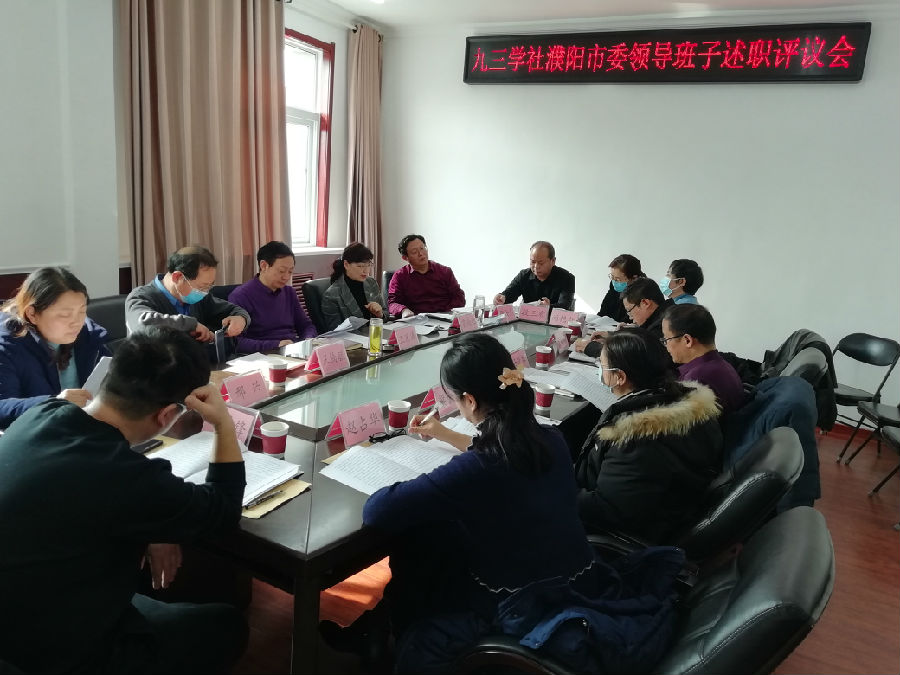 榪拌亴璇勮浼?jpg