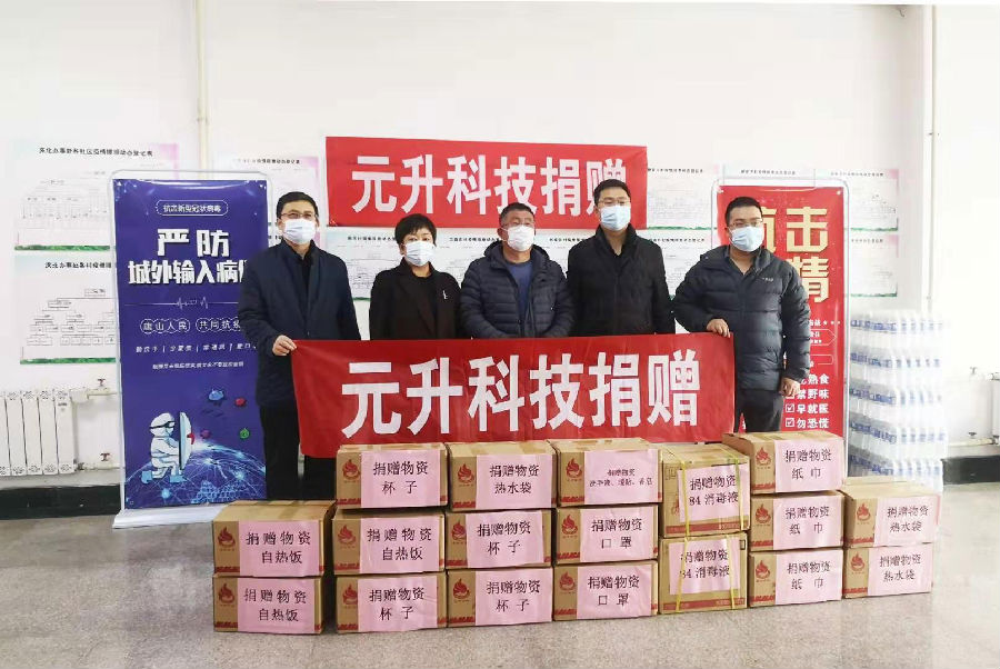 楂樻柊鍖烘叞闂収鐗?png