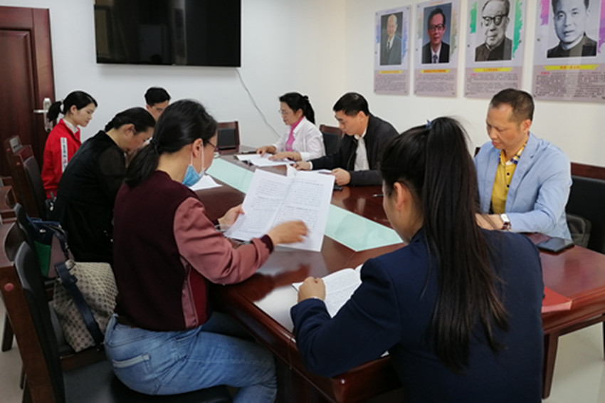 傳達(dá)學(xué)習(xí)中共茂名市委十一屆十二次全會(huì)精神_副本.jpg 傳達(dá)學(xué)習(xí)中共茂名市委十一屆十二次全會(huì)精神_副本.jpg