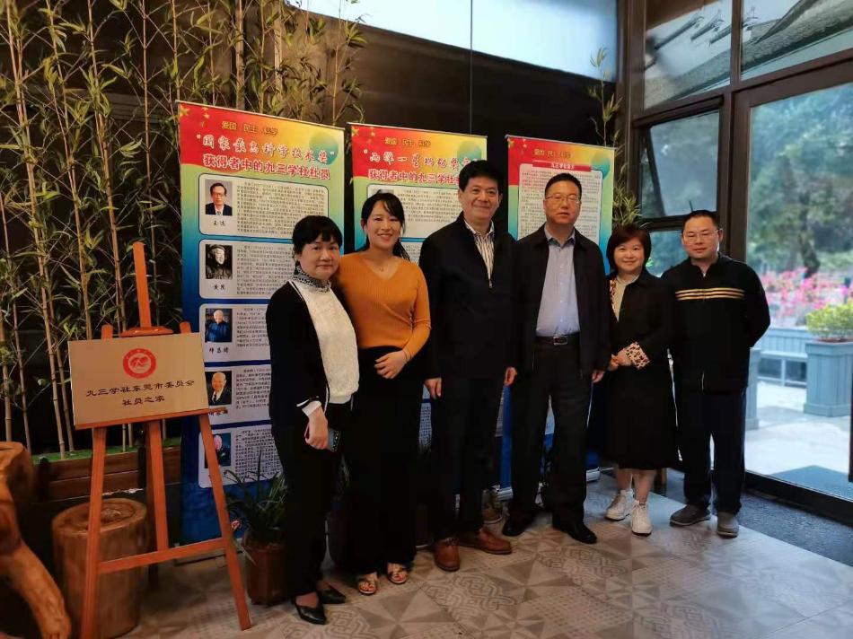 20210210九三學(xué)社:九三學(xué)社廣東省委來莞開展春節(jié)慰問活動.jpg 20210210九三學(xué)社:九三學(xué)社廣東省委來莞開展春節(jié)慰問活動.jpg