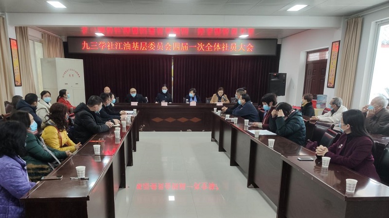 涔?jié)涓夊绀炬睙嫜a(bǔ)鍩哄眰濮斿憳浼?xì)椤哄埄瀹屾垚鎹㈠眾宸ヤ綔鍏ㄦ櫍?jpg