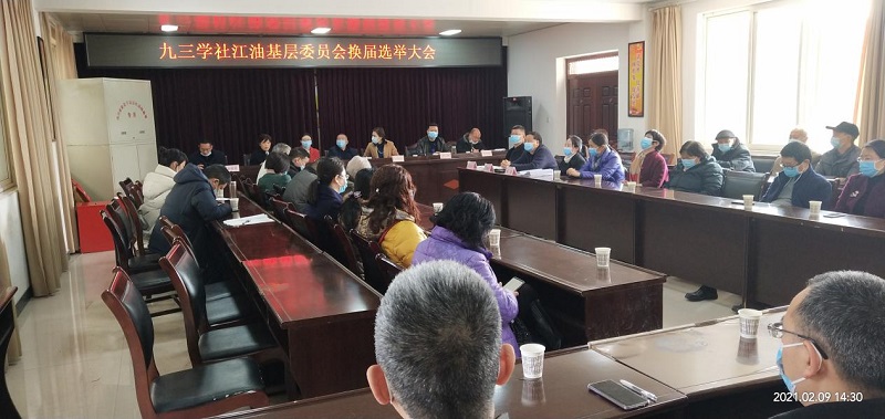 涔?jié)涓夊绀炬睙嫜a(bǔ)鍩哄眰濮斿憳浼?xì)椤哄埄瀹屾垚鎹㈠眾宸ヤ綔鍏ㄦ櫍縥pg