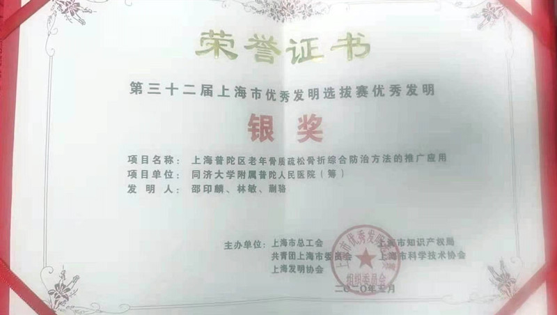 0204-11閭靛嵃楹熻崳鑾風(fēng)涓夊崄浜屽眾涓婃搗甯備紭縐?彂鏄庨摱濂?jpg