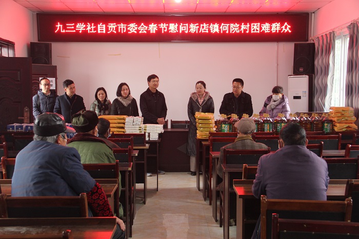 2021騫?鏈?1鏃ワ紝涔?jié)涓夊绀捐嚜璧A(chǔ)甯?jìng)濡哝叞闂ぇ瀹夊尯鏂板簵闀囦綍闄㈡潙鍥伴殑【や紬悖?jpg