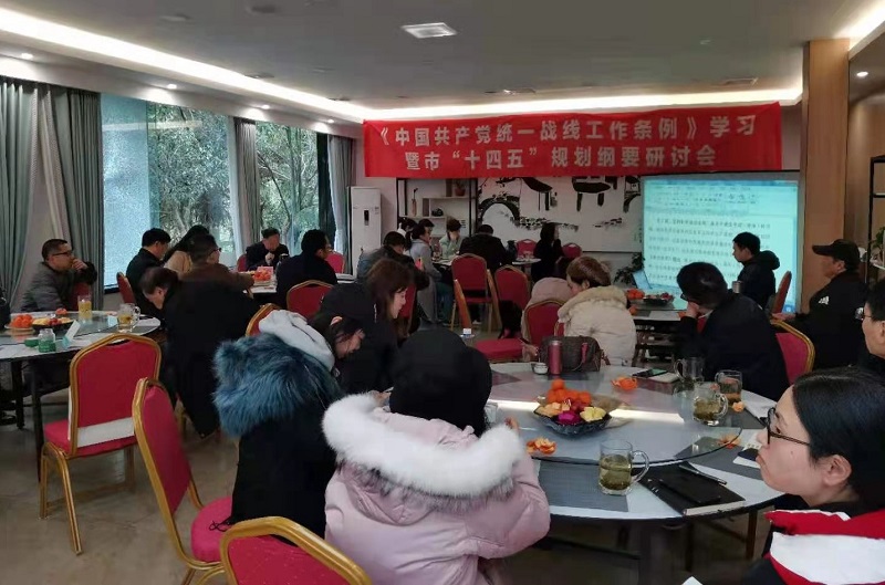 鐩村睘鏀ぞ銆佹睙娌瑰熀灞傚銆佸弬鏀胯鏀垮鑱斿悎寮?睍銆婁腑鍥藉叡浜у厷緇熶竴鎴樼嚎宸ヤ綔鏉′緥銆嬫毃甯?jìng)猓垮崄鍥涗簲猓胯鍒捑U茶瀛︿範(fàn)鐮旇浼?jpg