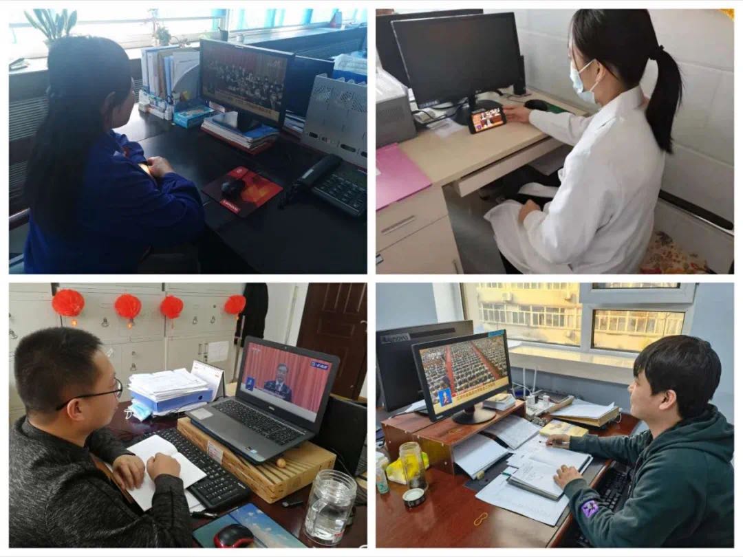 4紺懼憳瑙傜湅鍏ㄥ浗鏀垮崗浼?xì)璁迹抗曞迹縥pg