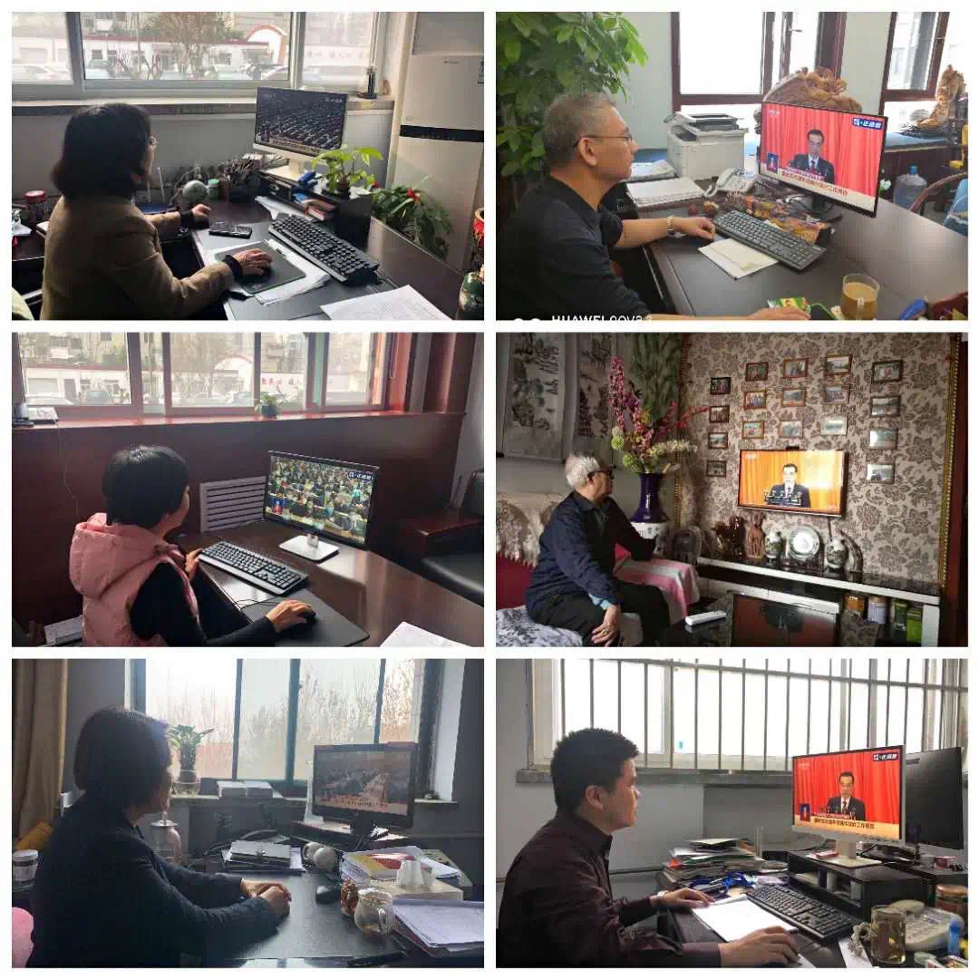 5紺懼憳瑙傜湅鍏ㄥ浗浜哄ぇ浼?xì)璁迹抗?jpg