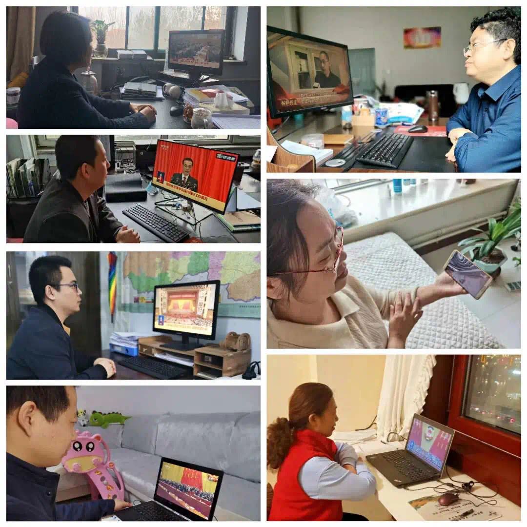 6紺懼憳瑙傜湅鍏ㄥ浗浜哄ぇ浼?xì)璁迹抗?jpg