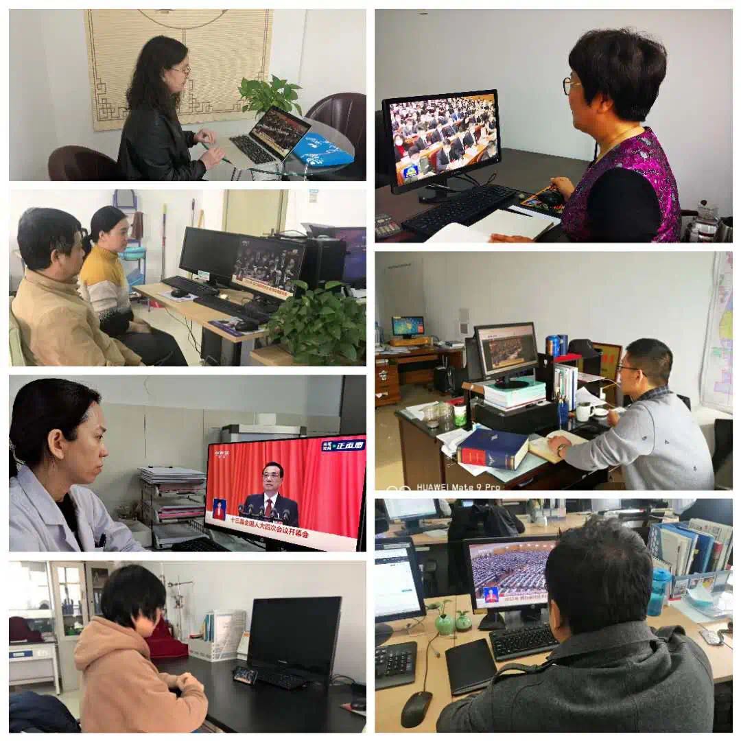 9紺懼憳瑙傜湅鍏ㄥ浗浜哄ぇ浼?xì)璁迹抗?jpg