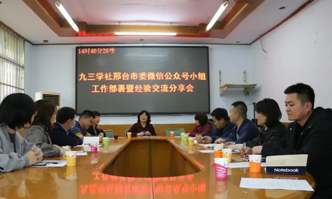 寰俊鍏紬鍙峰伐浣滈儴緗?jpg