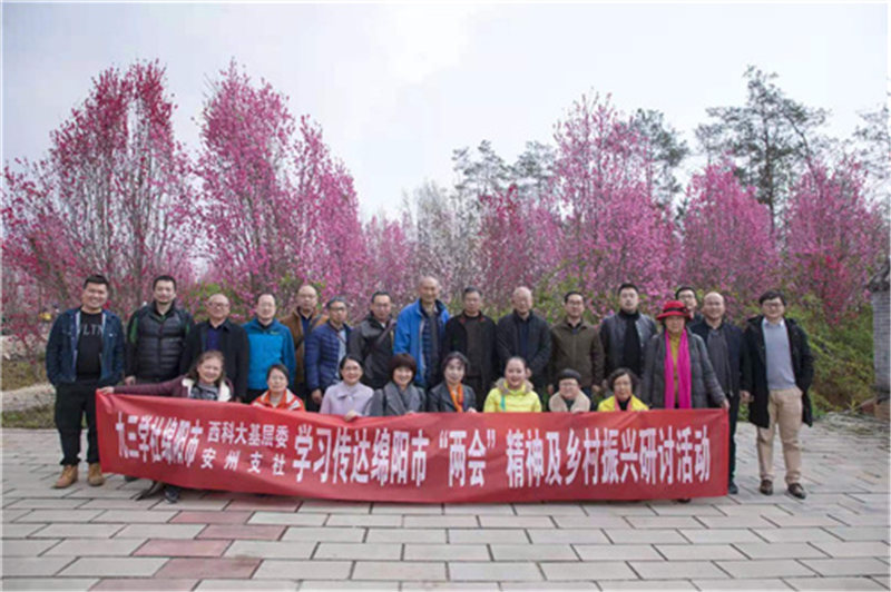 瑗跨澶у鍛樹細(xì)銆佸畨宸炴敮紺懼紑灞曞涔?fàn)浼犺緞拈槢_競(jìng)鈥滀袱浼?xì)猓烤_劇鍙?qiáng)涔℃潙鎸叴鐮旇娲诲姡?jpg