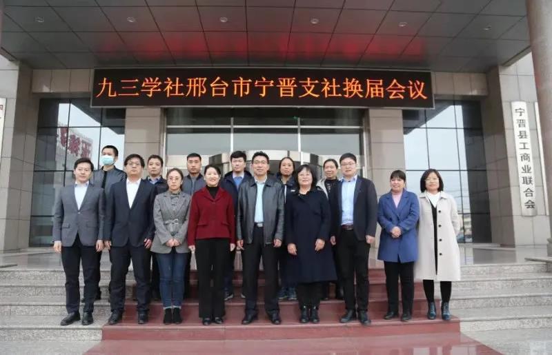 涔?jié)涓夊绀惧畞鏅嬫敮绀炬崲灞婁細(xì)璁悎濯?jpg