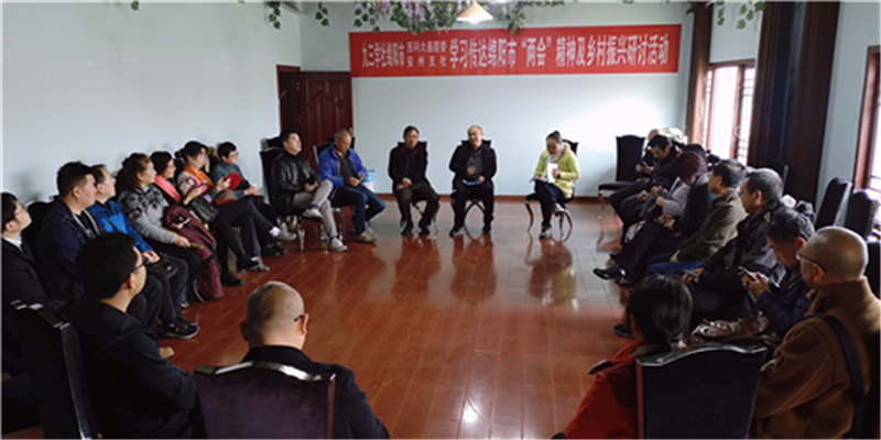 瑗跨澶у鍛樹細(xì)銆佸畨宸炴敮紺懼紑灞曞涔?fàn)浼犺緞拈槢_競(jìng)鈥滀袱浼?xì)猓烤_劇鍙?qiáng)涔℃潙鎸叴鐮旇娲诲姡?jpg