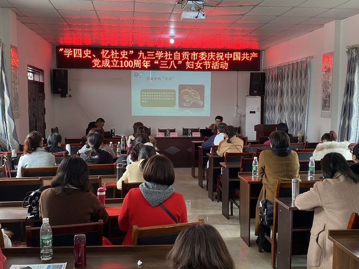 2021騫?鏈?鏃ワ紝涔?jié)涓夊绀捐嚜璧A(chǔ)甯?jìng)濡咤湪澶у畨鍖烘柊搴楅晣浣曢櫌鏉戝迹勘曗€滃鍥涘彶錛屽繂紺懼彶鈥濆簡(jiǎn)紲濅腑鍥藉叡浜у厷鎴愮珛100鍛ㄥ勾鈥滀笁鍏妭鈥濆濂寵妭媧誨姩錛堣皟錛?jpg