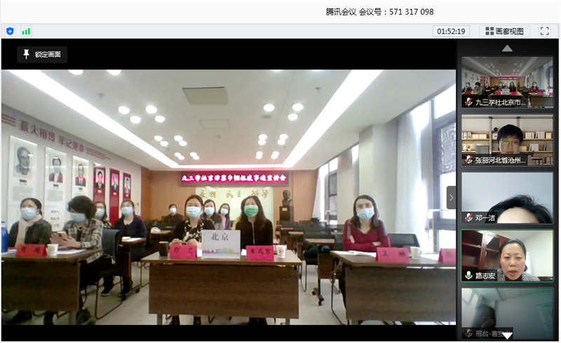 鍖椾含甯傚浼?png