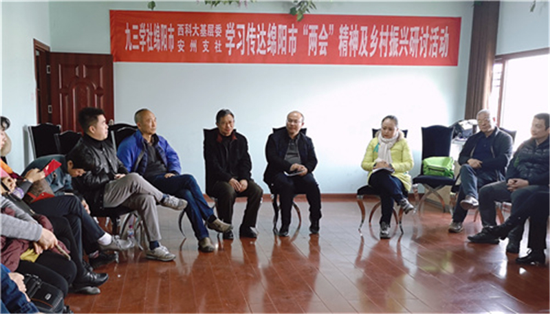 瑗跨澶у鍛樹細(xì)銆佸畨宸炴敮紺懼紑灞曞涔?fàn)浼犺緞拈槢_競(jìng)鈥滀袱浼?xì)猓烤_劇鍙?qiáng)涔℃潙鎸叴鐮旇娲诲姡?jpg