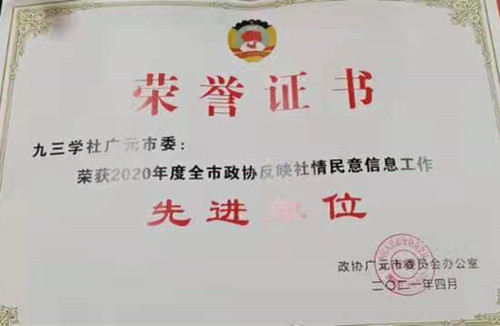 2021040816094206.jpg jiti1_副本.jpg