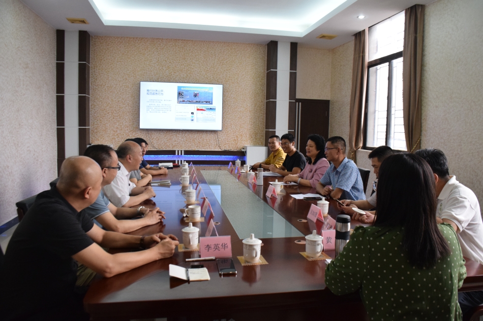 到汕頭開展學(xué)習(xí)交流活動1.jpg 到汕頭開展學(xué)習(xí)交流活動1.jpg