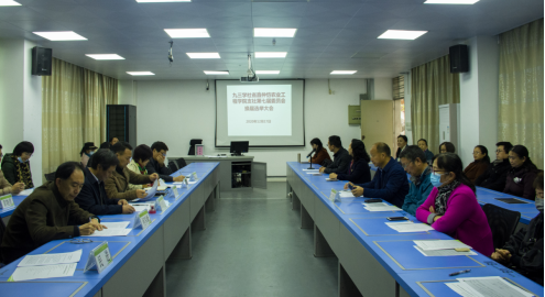 會議圖片1.png 會議圖片1.png