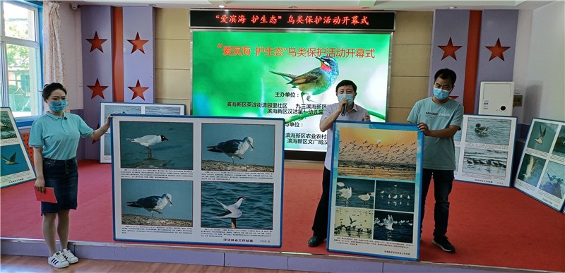 微信圖片_20210608142722.jpg 微信圖片_20210608142722.jpg