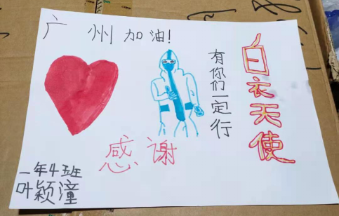 圖片6.png 圖片6.png