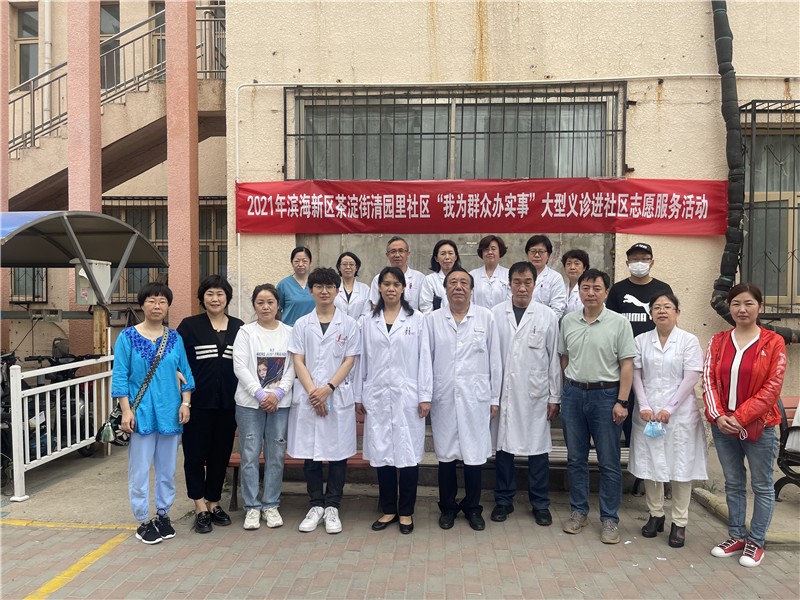 微信圖片_202106161503015.jpg 微信圖片_202106161503015.jpg