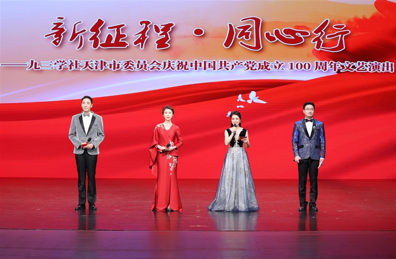 主持人--CX3A7249.jpg 主持人--CX3A7249.jpg