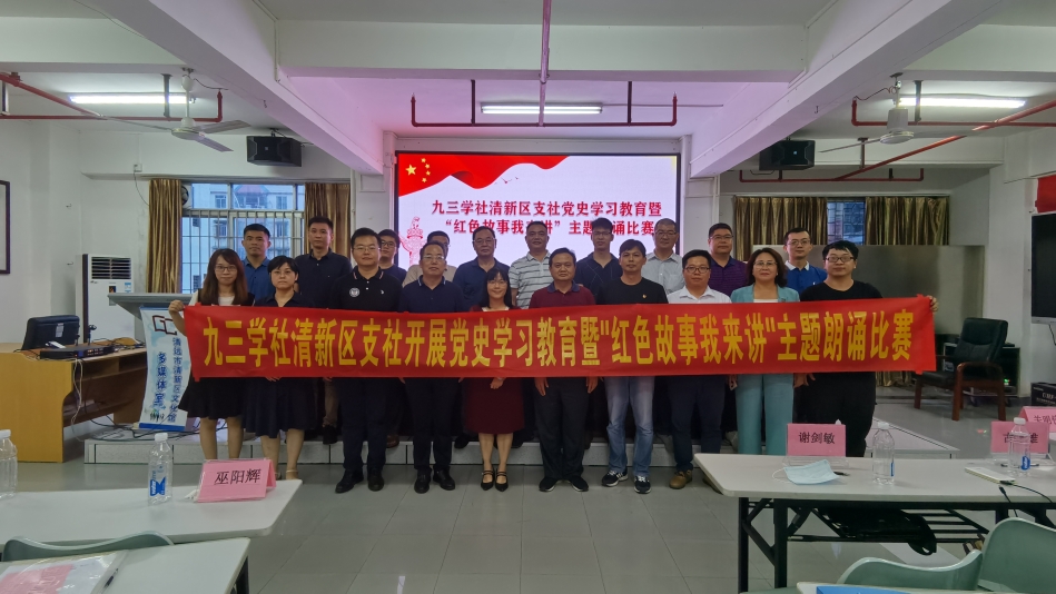 黨史教育、朗誦比賽.jpg 黨史教育、朗誦比賽.jpg