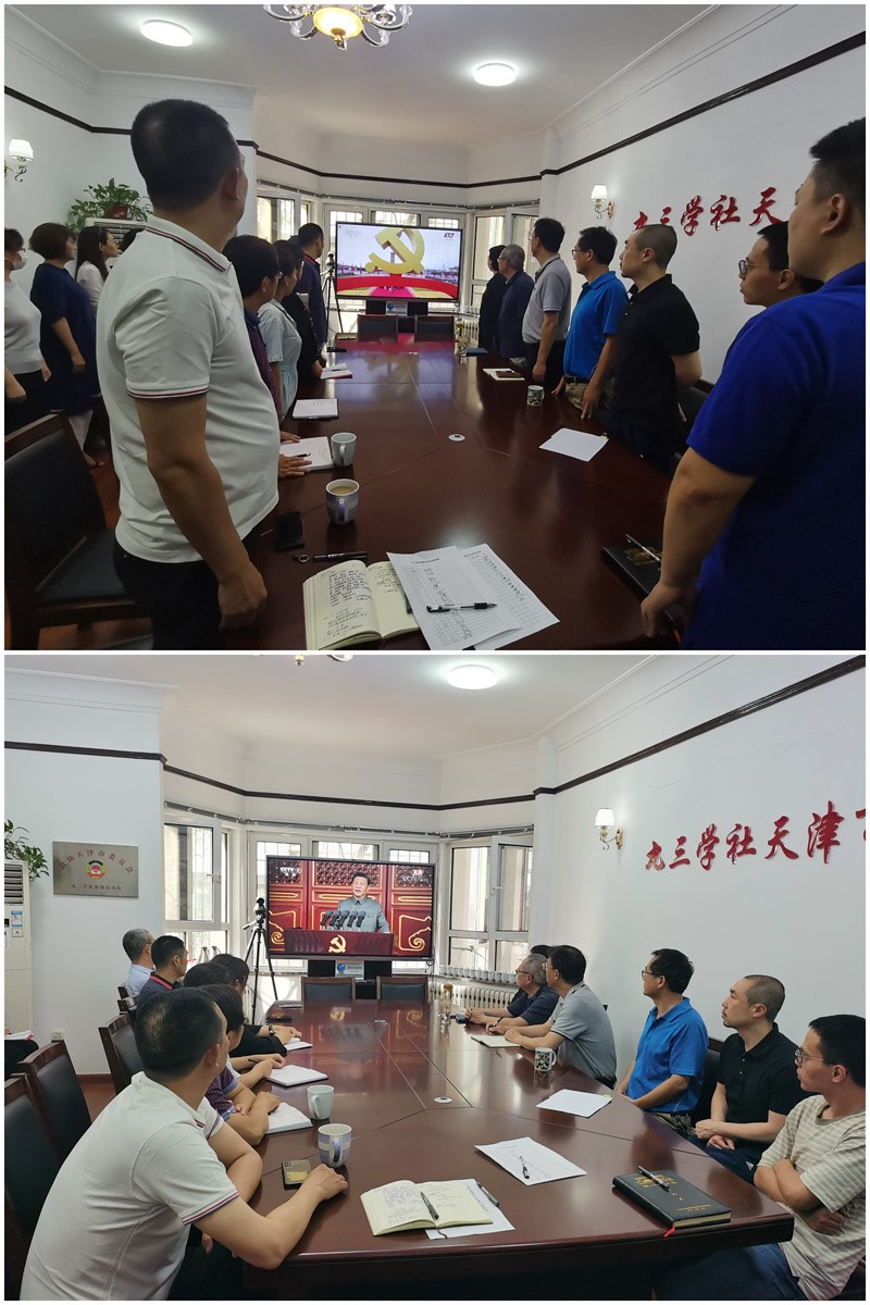 機(jī)關(guān)收看.jpg 機(jī)關(guān)收看.jpg