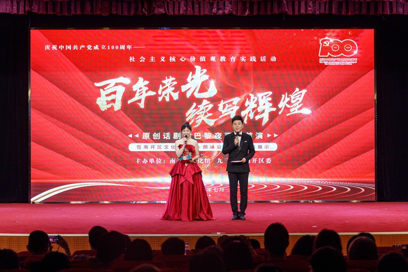 1 - 主持人(網(wǎng)站).jpg 1 - 主持人(網(wǎng)站).jpg