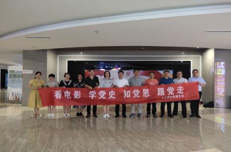 微信圖片_20210713122915.jpg 微信圖片_20210713122915.jpg