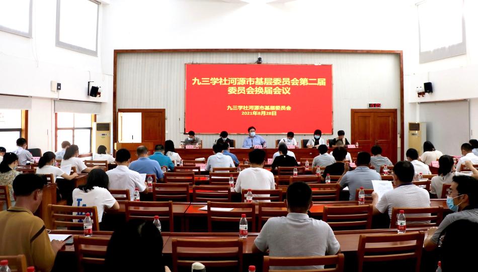 微信圖片_202108301613292.jpg 微信圖片_202108301613292.jpg