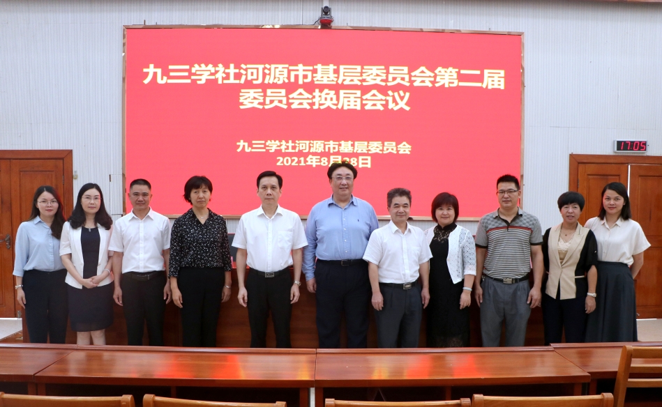 微信圖片_202108301613294.jpg 微信圖片_202108301613294.jpg