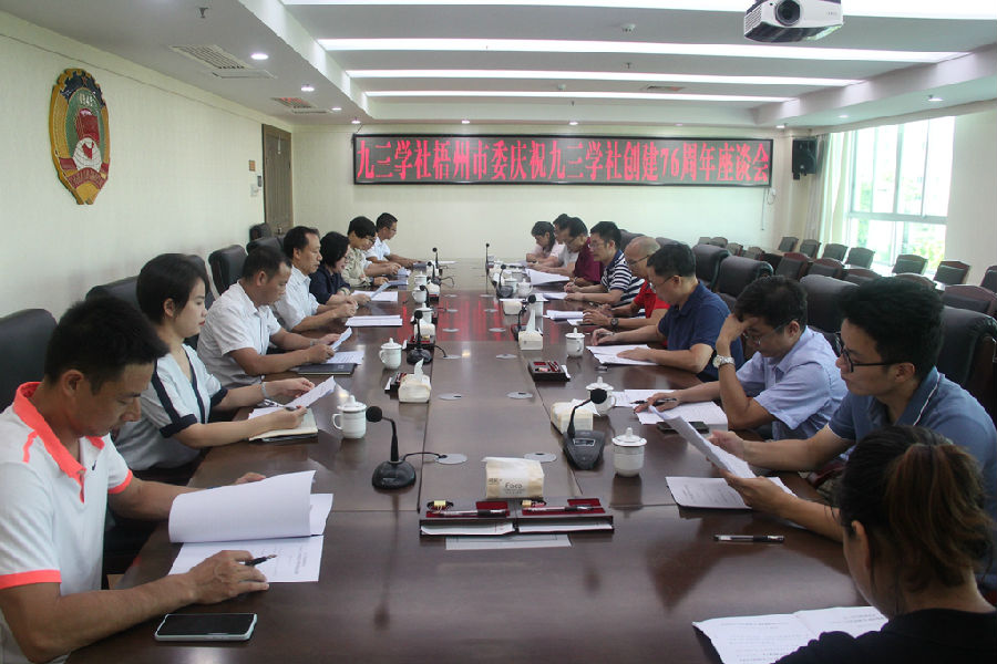 2021騫?鏈?鏃ワ紝涔?jié)涓夊绀炬ⅶ宸炲競(jìng)濡咤彫寮€搴嗙涔?jié)涓夊绀惧垱寰?6鍛ㄥ勾搴ц皥浼?jpg