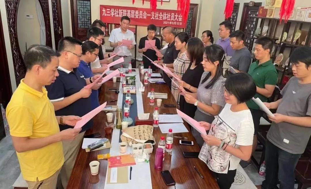 鏂拌仈鍩哄眰濮斿憳浼?jpg