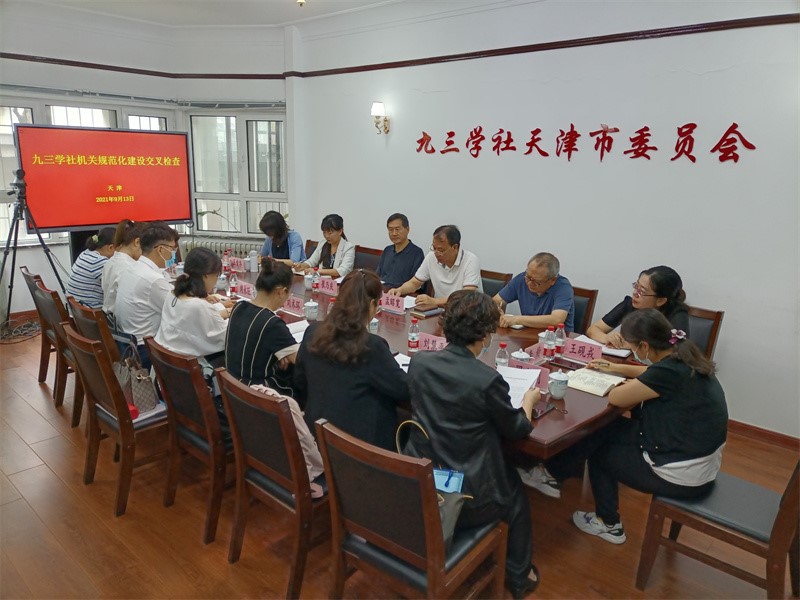 微信圖片_20210918153127.jpg 微信圖片_20210918153127.jpg