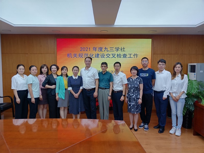 微信圖片_202109181531272.jpg 微信圖片_202109181531272.jpg