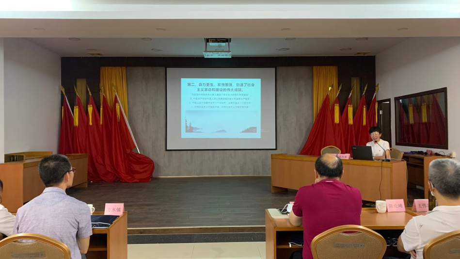 20210905_九三學社汕頭市委召開習近平總書記“七一”重要講話暨中共黨史學習教育專題輔導講座.jpg