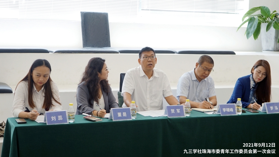 微信圖片_20210914092103.jpg 微信圖片_20210914092103.jpg