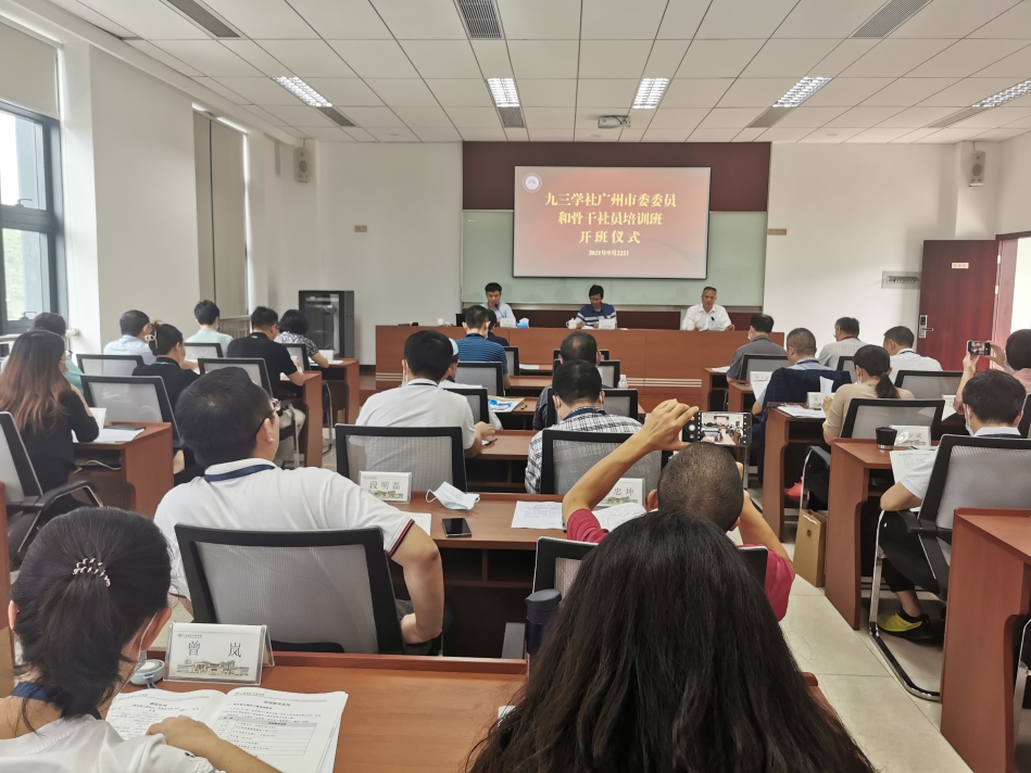 市委委員培訓(xùn)1.jpg 市委委員培訓(xùn)1.jpg