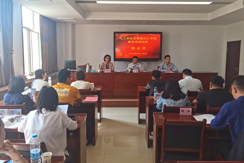 鏂扮ぞ鍛樺煿璁粨涓?jpg